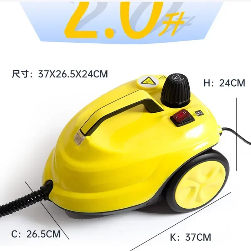 High temperature and high pressure steam cleaner Household sterilization and disinfection machine formaldehyde cleaning machine 5