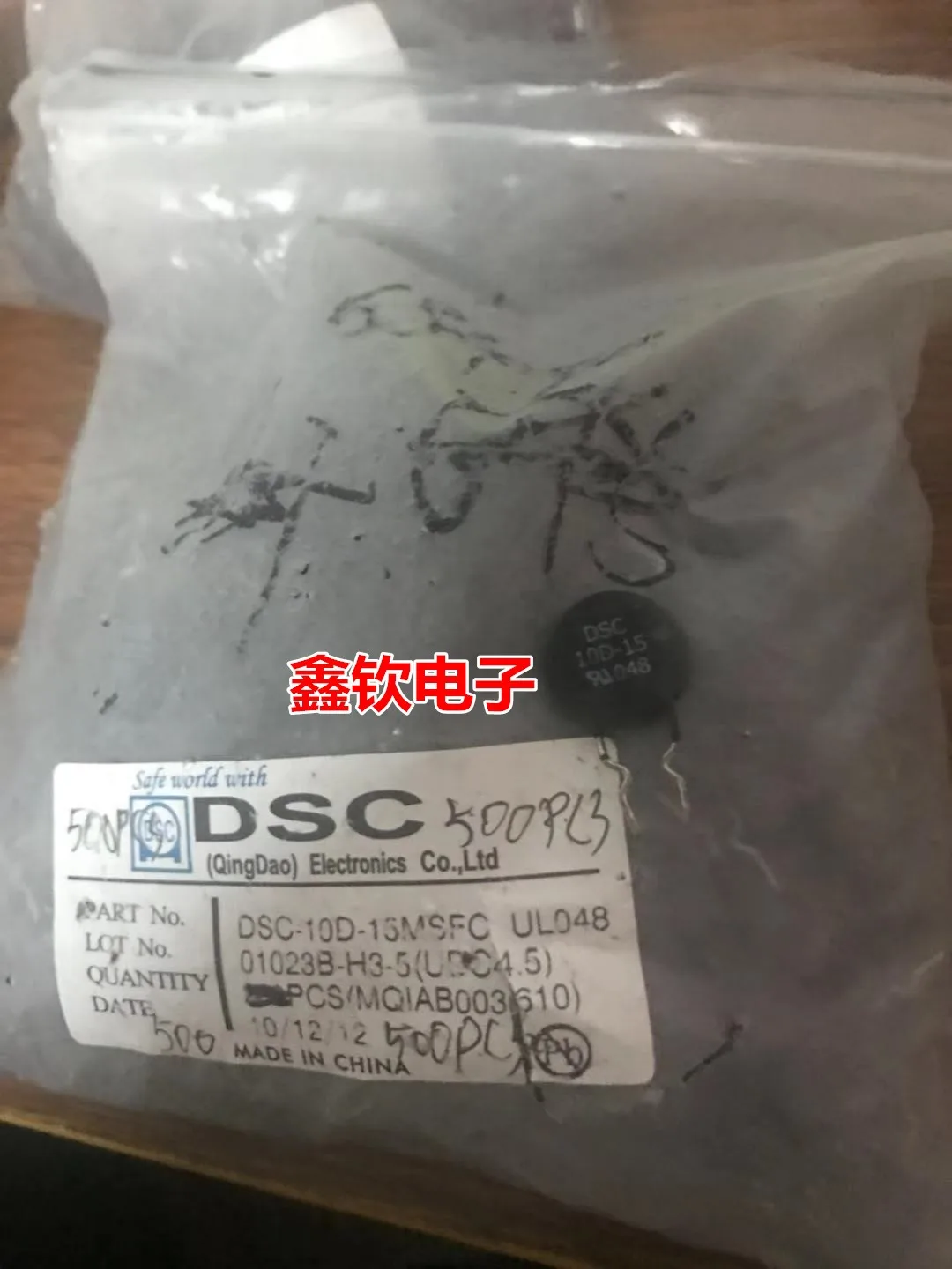 

..10pcs/lot DSC-10D-15MSFC