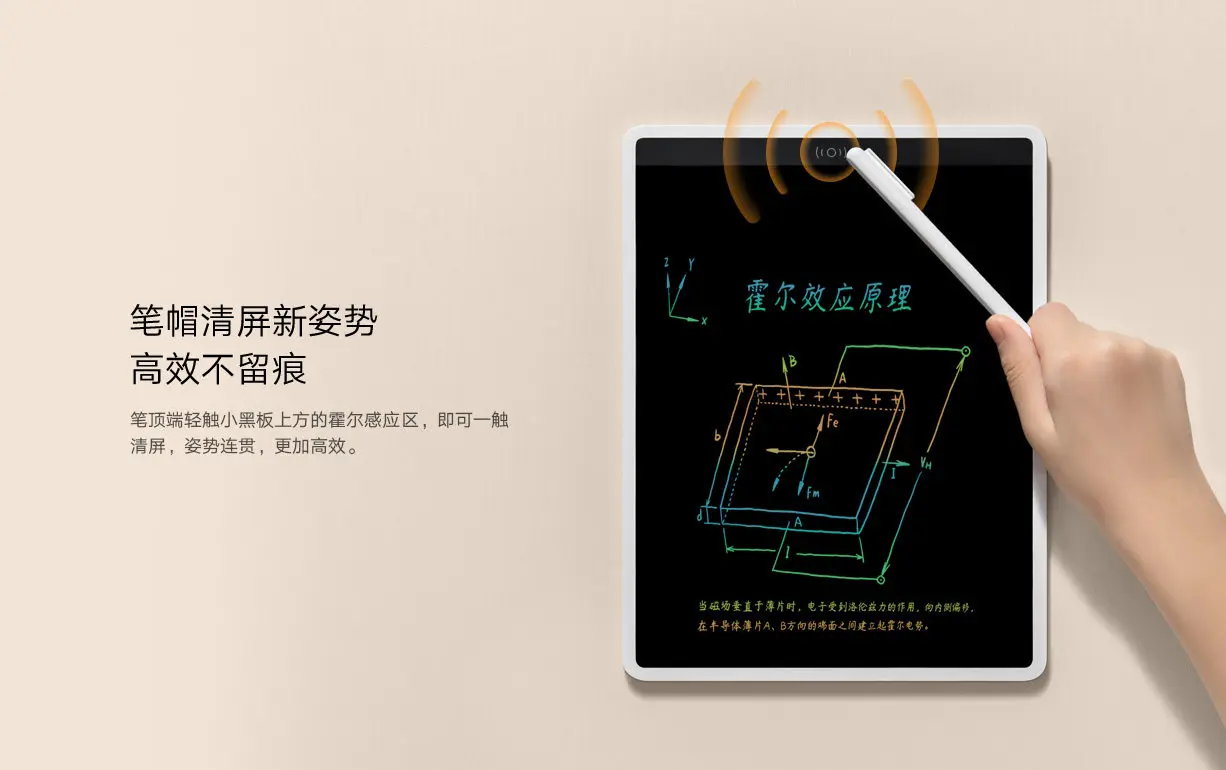 Xiaomi mijia 13.5 lcd drawing tablet. Xiaomi lcd writing tablet 13.5. xiaomi lcd writing tablet 13.5 (color edition). графический планшет сяоми lcd. электронный блокнот xiaomi mi lcd.