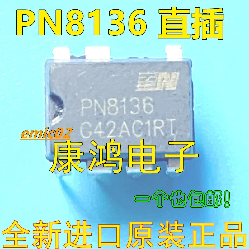 

10pieces Original stock PN8136 PN8136S DIP7 IC