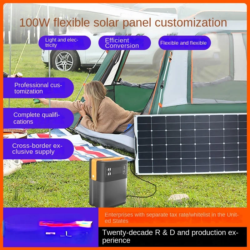 

Customized 100W Flexible Solar Panel Outdoor Portable Energy Storage Charging Panel RV Yacht Solar Power Generation Assembly