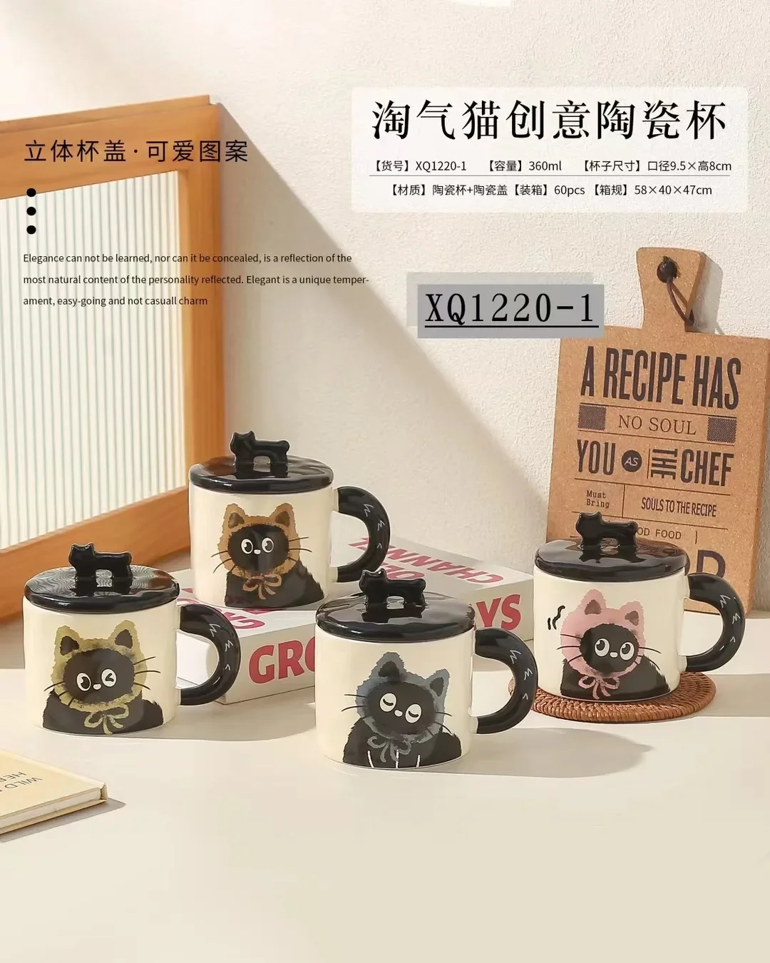 Description Picture 2 of itemCreative personality cat mug with lid souvenir gift drinking water cup cute ceramic coffee cup office cup
