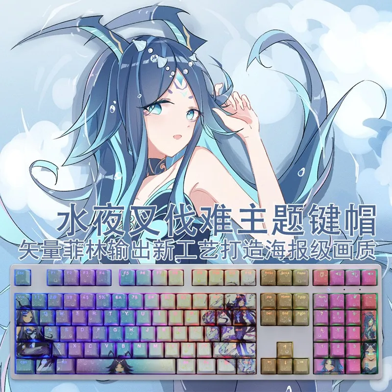 

108 Keys/set 5 Sides PBT Dye Subbed Keycaps Cartoon Anime Gaming Key Caps Cherry Profile Backlit Keycap For Genshin Impact