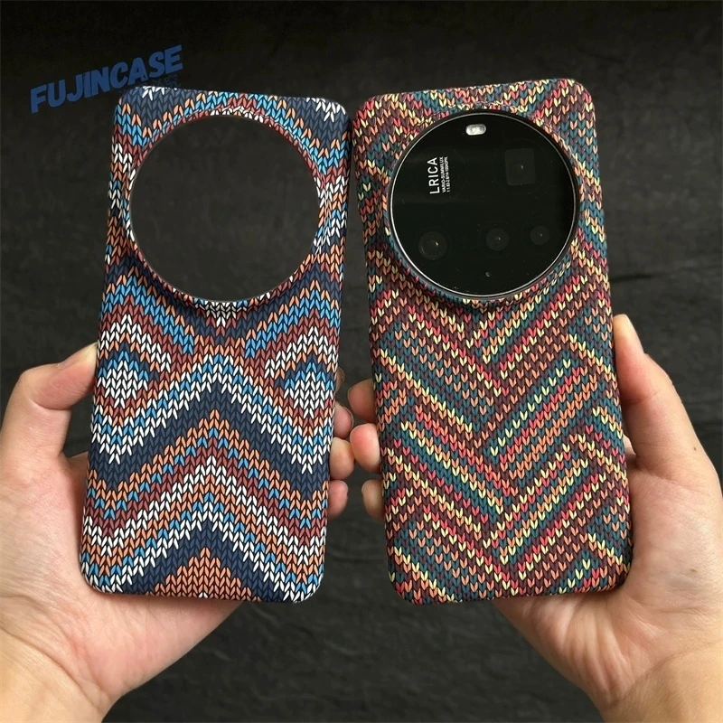 Sleek Woven Texture Matte Hard Phone Case with Bumper Protection