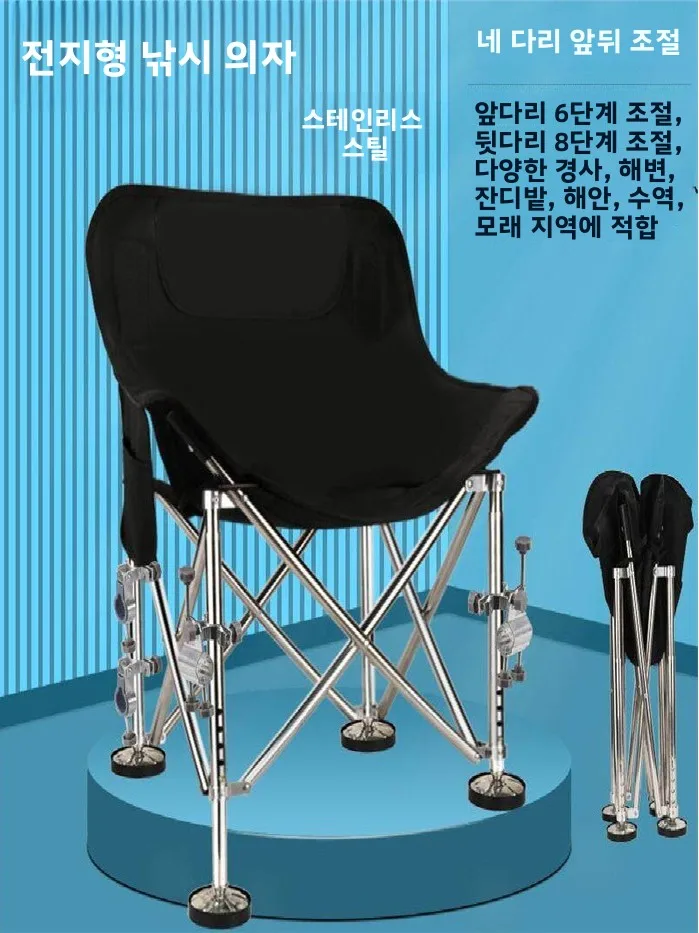 새로운 풀터레인 낚시 의자 스테인리스 스틸 조절식 다리 야생 낚시 캠핑 장비 야외 스포츠 낚시 장비 문 체어