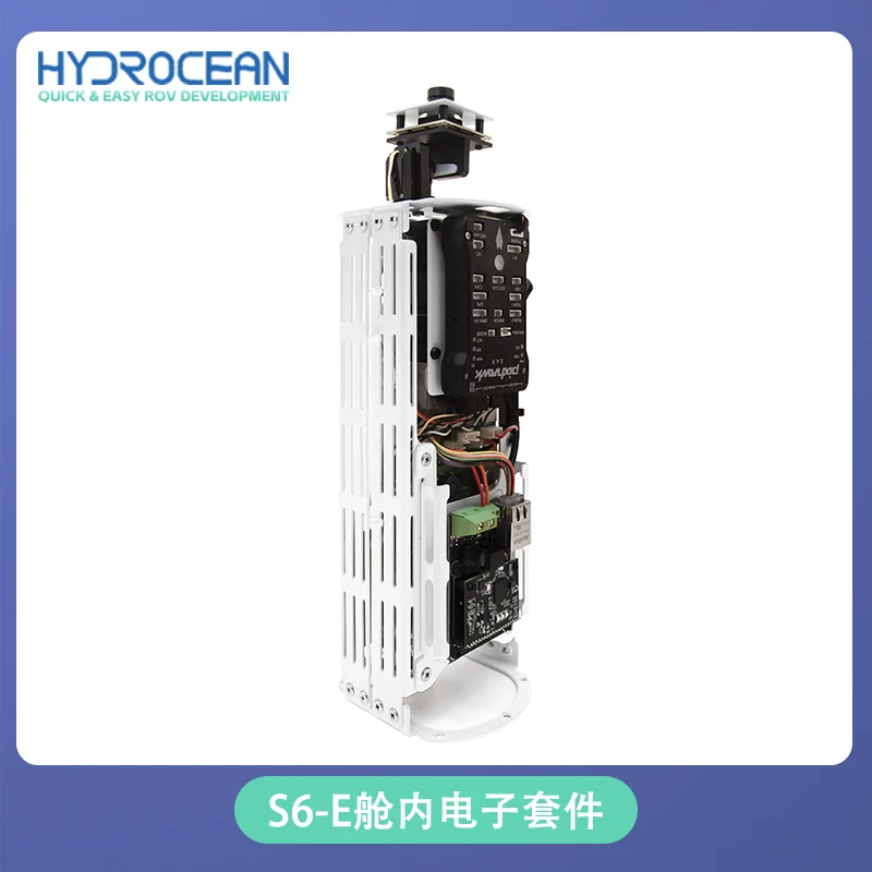 Hydrocean S6-E Electronics Enclosure Kit Underwater Robot Ardusub Kit ROV Electronics System 2