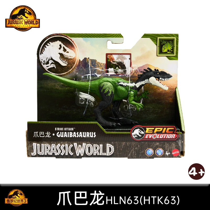thumbnail image 1 of Figura de dinosaurio de juguete Jurassic World Strike Attack Guaibasaurus Kaprosuchus con articulaciones móviles Strike Action, regalo de cumpleaños para niño, 1 of 5