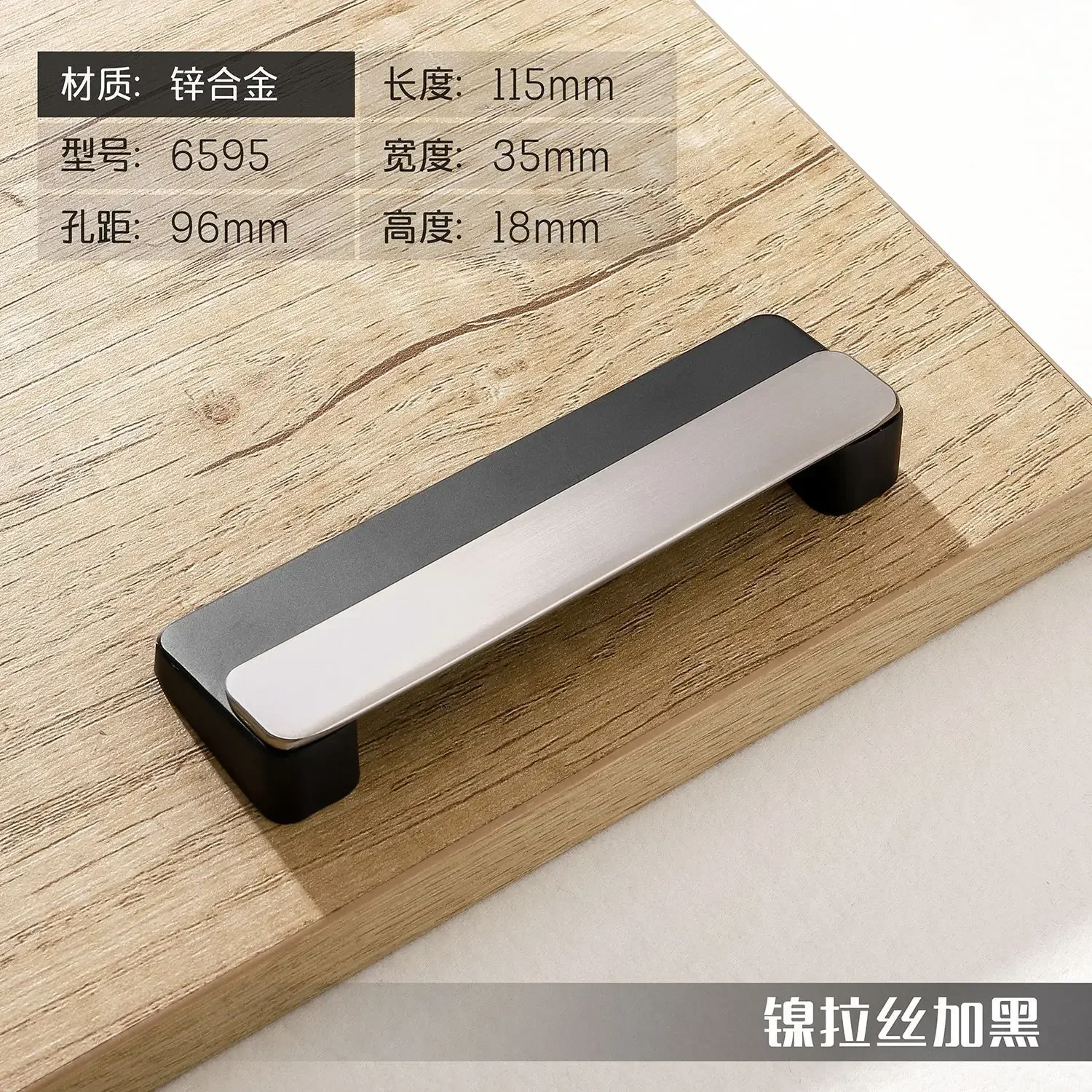 6595-96 Silver Black