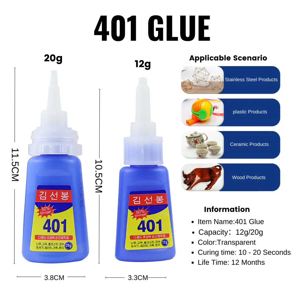 401 신발 매니큐어 수리 금속 플라스틱 접착제, 12g/20g, 강력 투명 소프트 다기능 액세서리