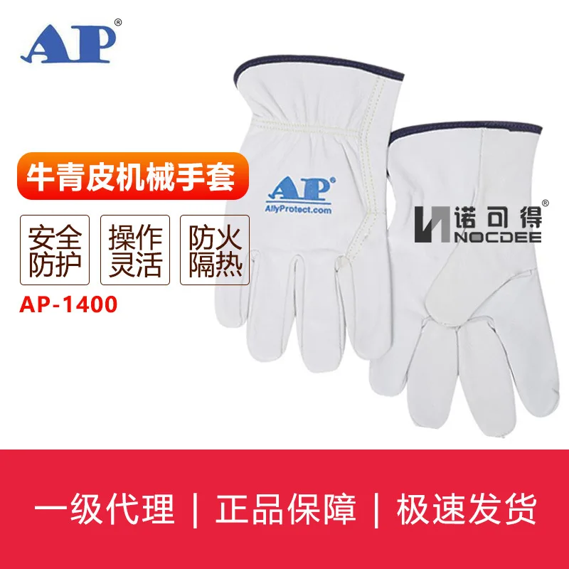 guantes-mecanicos-de-ap-1400-color-blanco-toro-y-verde