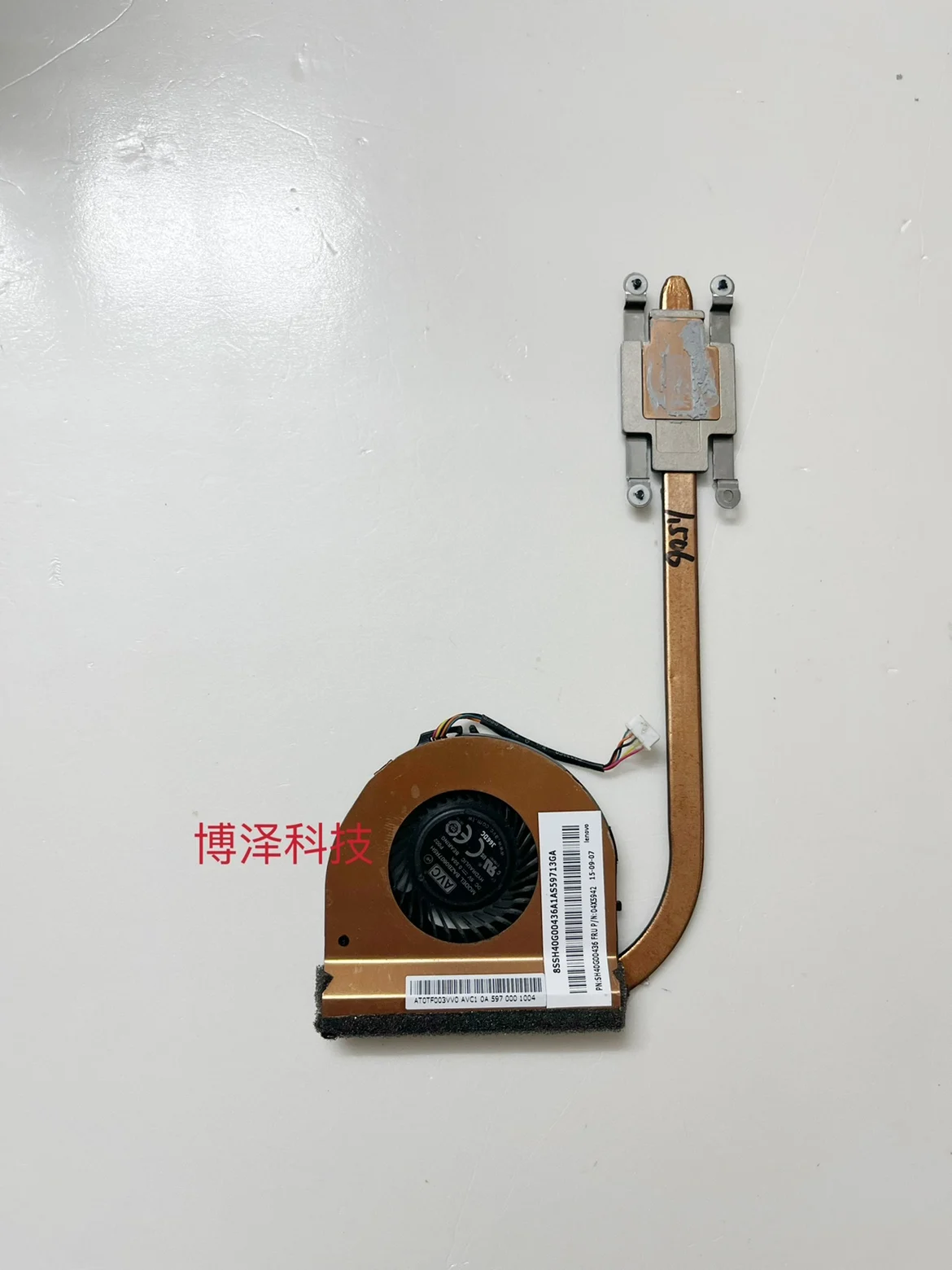 

New for Lenovo ThinkPad T450S T450 Radiator Fan 04X5944