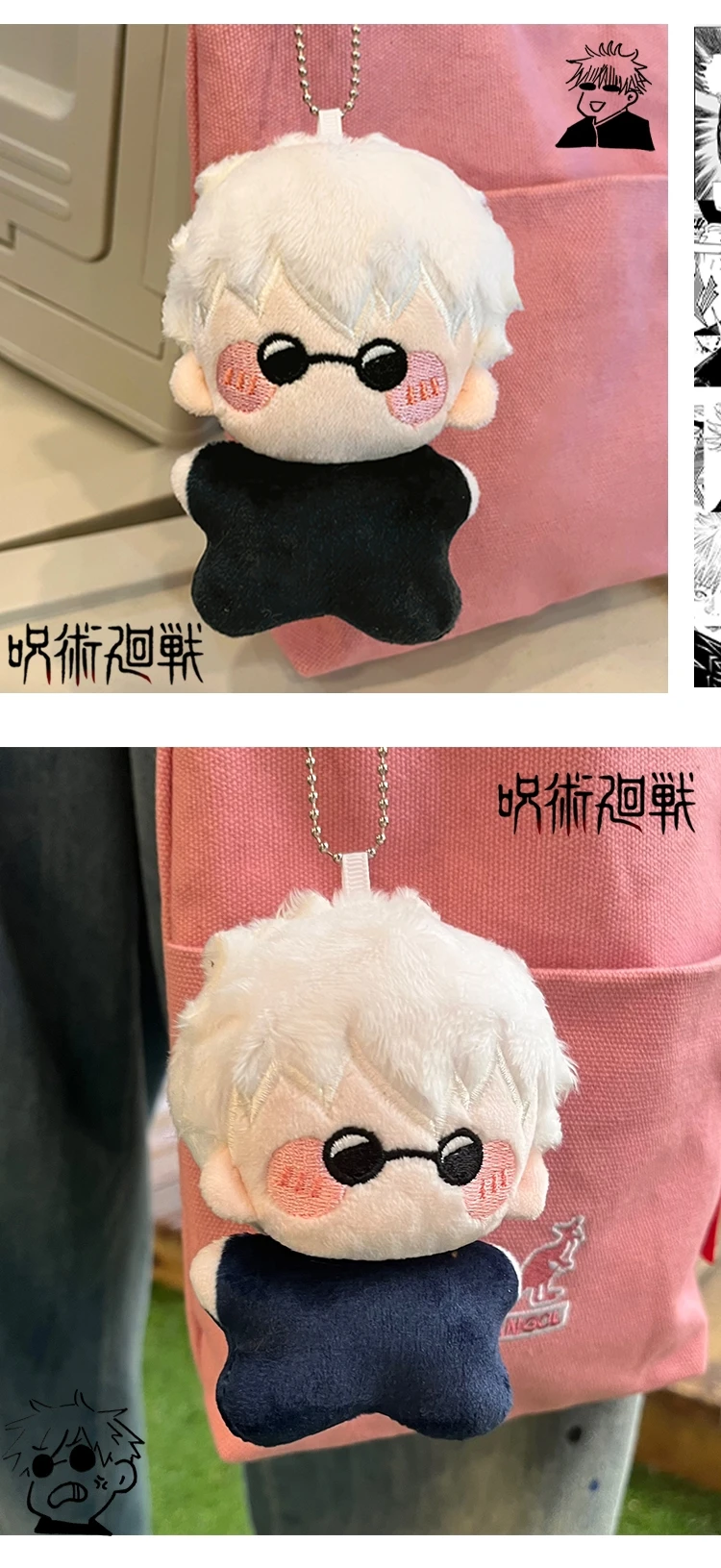 Sfe40804ecbb844f9bb1de73c4ec28ca4u - Anime Plush UK Store