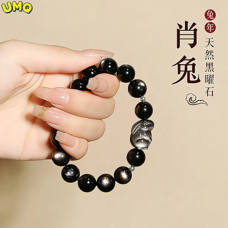 

New Natural Obsidian Bracelet Men's Obsidian Rabbit Beads Bracelet Women's Best Friend Lovers Gift Buddha Beads Rosary Health