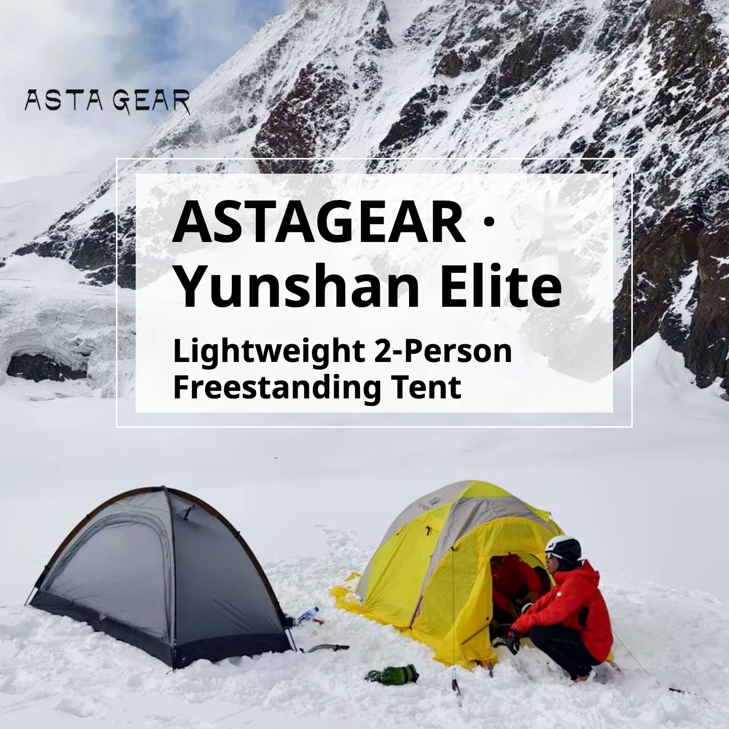 Astagear Yunshan2 エリートパーソン片面シリコンコーティング超軽量