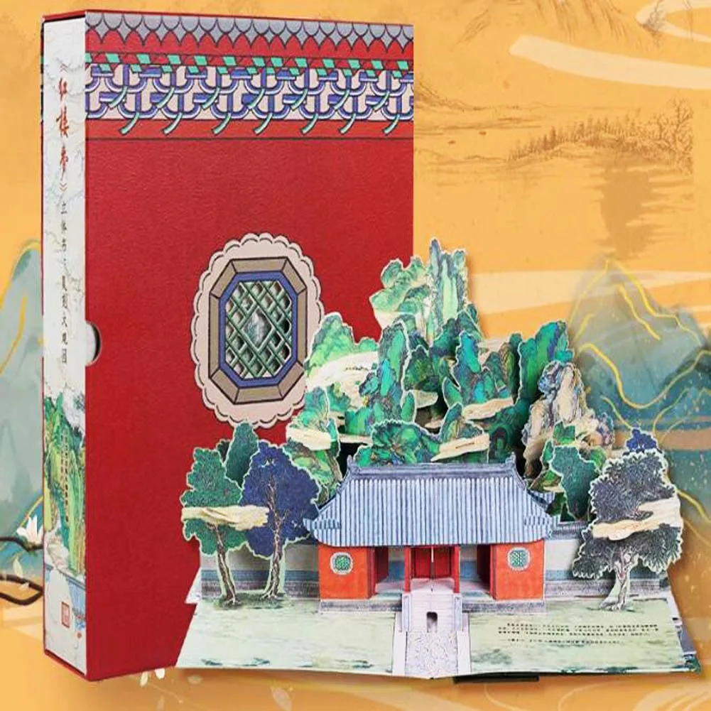 

1 Book Chinese-Version 6-classic-scenes replicate the Grand View Garden Dream of Red Mansions 3D pop-up book & Chinese Classic