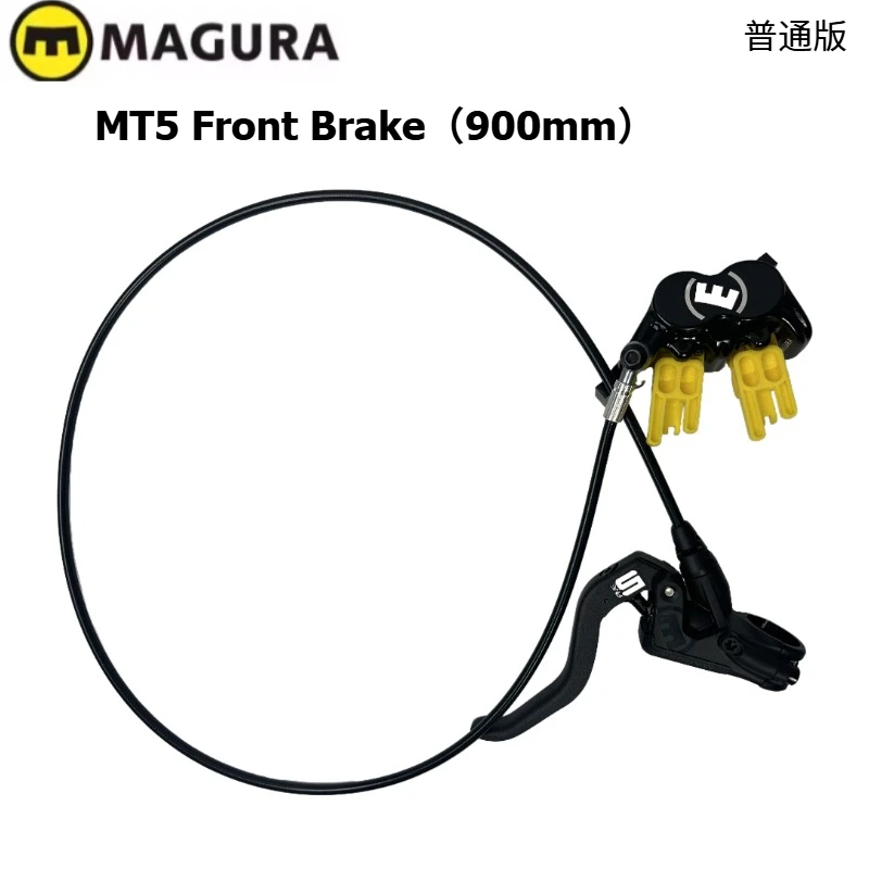 MT5 Front Brake