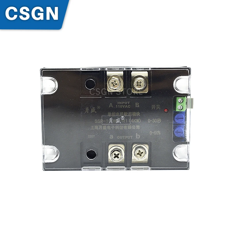 Single Phase 110V Motor Soft Starter Module 2KW 4KW 6KW 8KW For Water Pump Belt Conveyor Blower Motor
