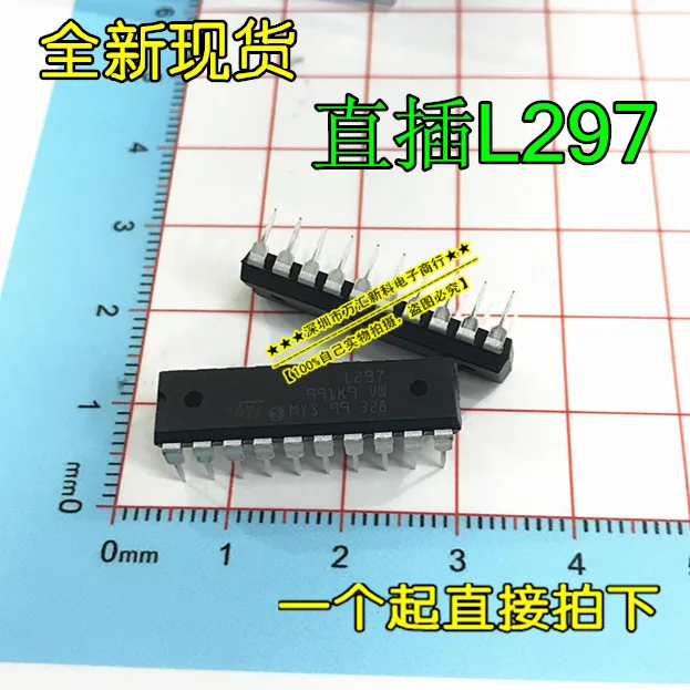 

10pcs orginal new L297 L297N DIP20 stepper motor driver chip IC