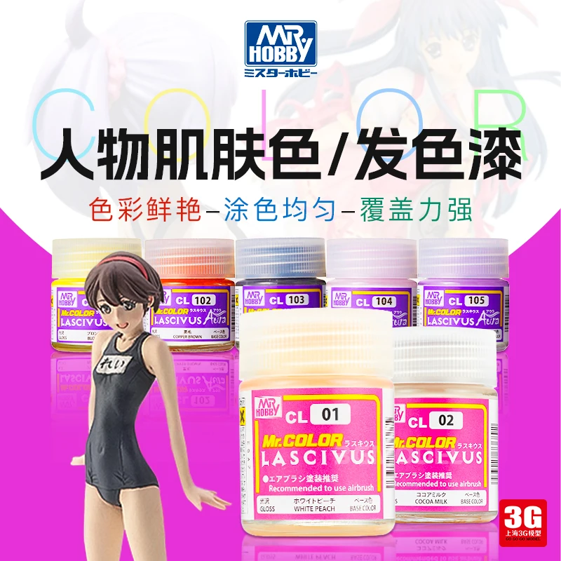 

Paint Character Skin Color Hair Pigment MR.HOBBY Color Model Coloring Oily Hand Coating Spraying GK Doll Series CL01-CL