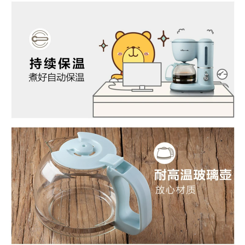 Home-appliance American Drip Type Electric Coffee Pot Tea Brewing Teapot Coffee  Maker Coffee Maker Machine Coffee Machine - AliExpress