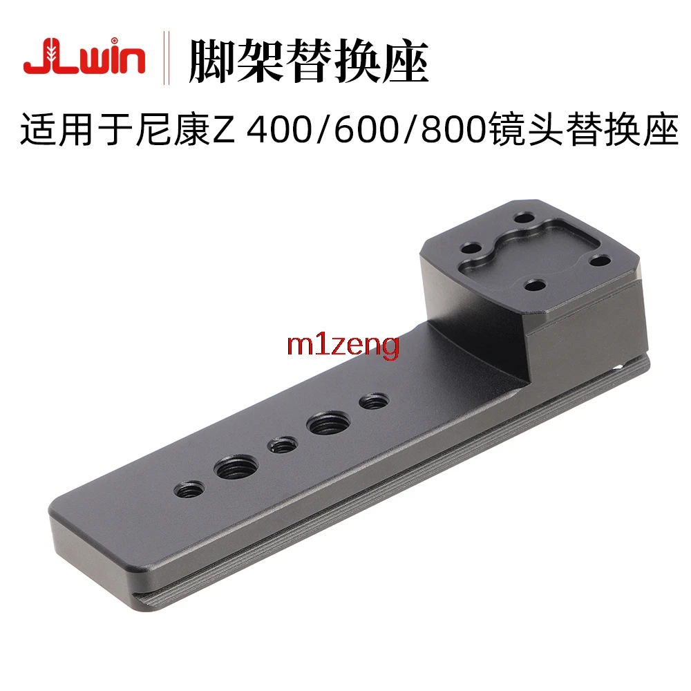 Seat Quick Release Tripod Ring Collar bracket stand base support for Nikon Z 400mm 600mm 800mm Camera lens