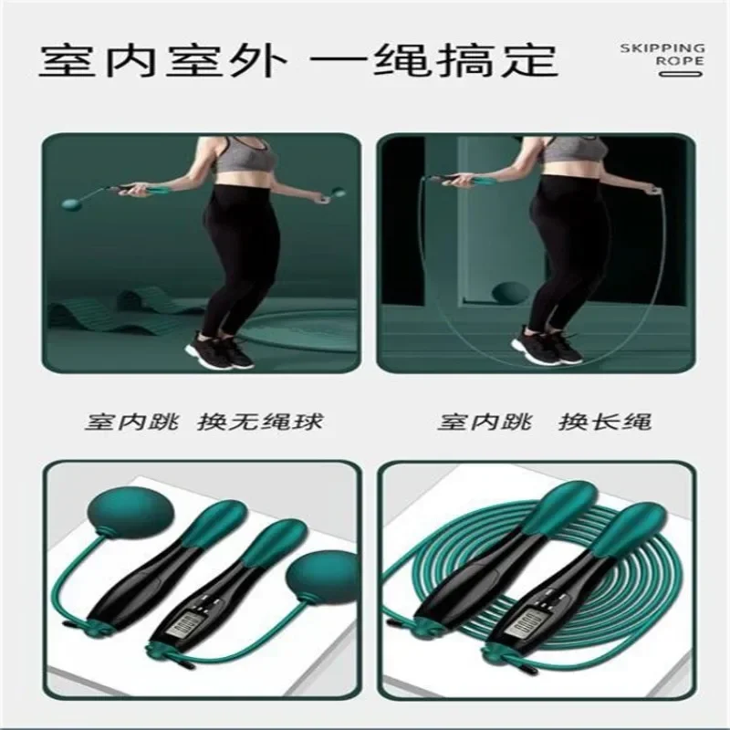 Intelligent Cordless Jumping Rope Load Bearing Big Ball Steel Wire Count Jumping Rope Adult Training Sports Equipment