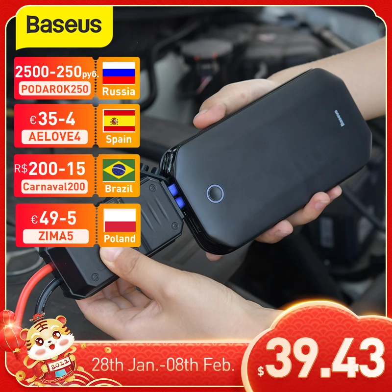 Booster автомобильный пусковой