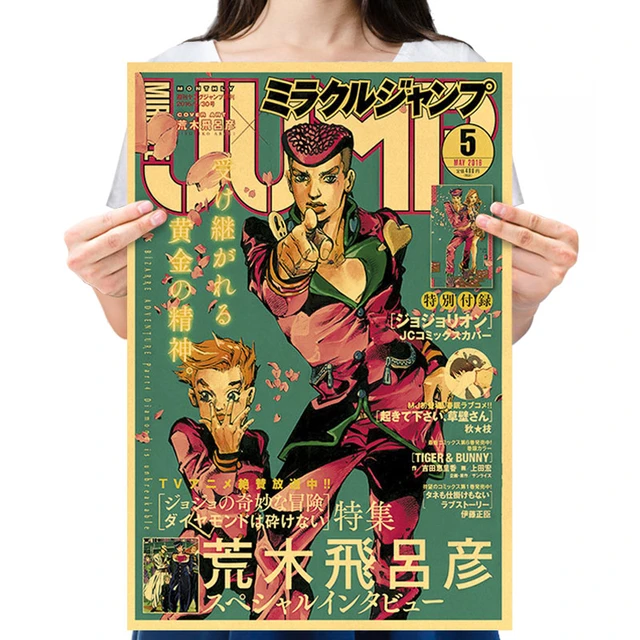 Vintage Jujutsu Kaisen Anime Posters Youth Weekly Jump Comics Home Decor  Painting Gojo Satoru Retro Kraft Poster Wall Stickers - AliExpress