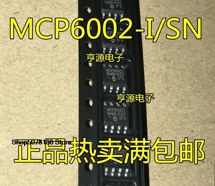 

10 шт. MCP6002 MCP6002I MCP60021 MCP6002-I/SN T-I/SN SOP8 IC
