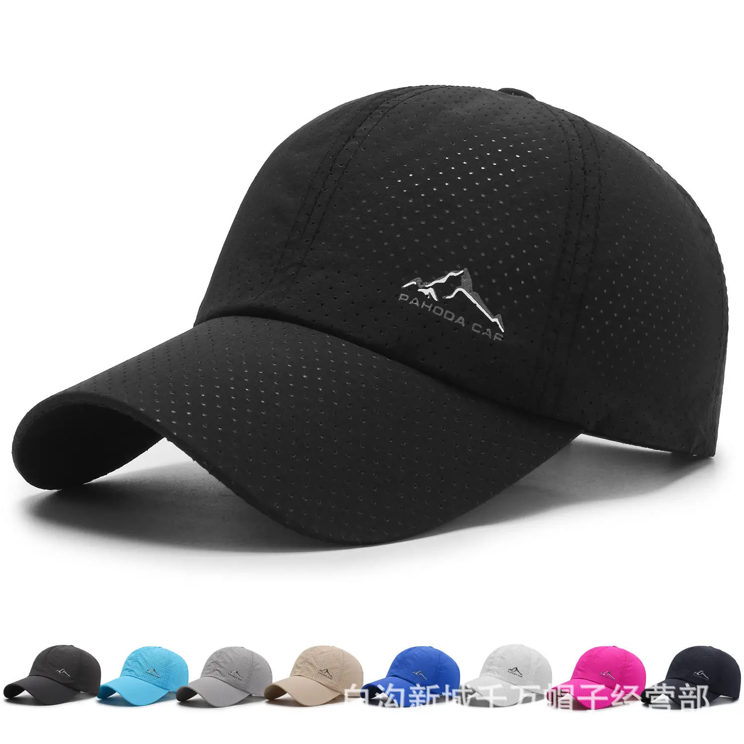 Quick-Dry Sun Protection Cap 6