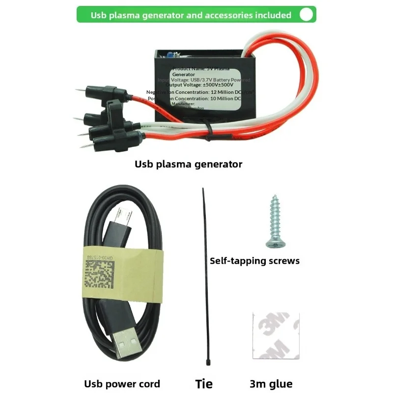 플라즈마 모듈 공기 청정기 부품 음이온 발생기 USB DC5V MicroUSB 음이온 작은 입자 크기