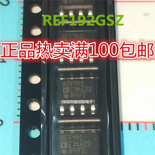 

10 шт. оригинальный новый чип REF192E REF192ESZ SOP8