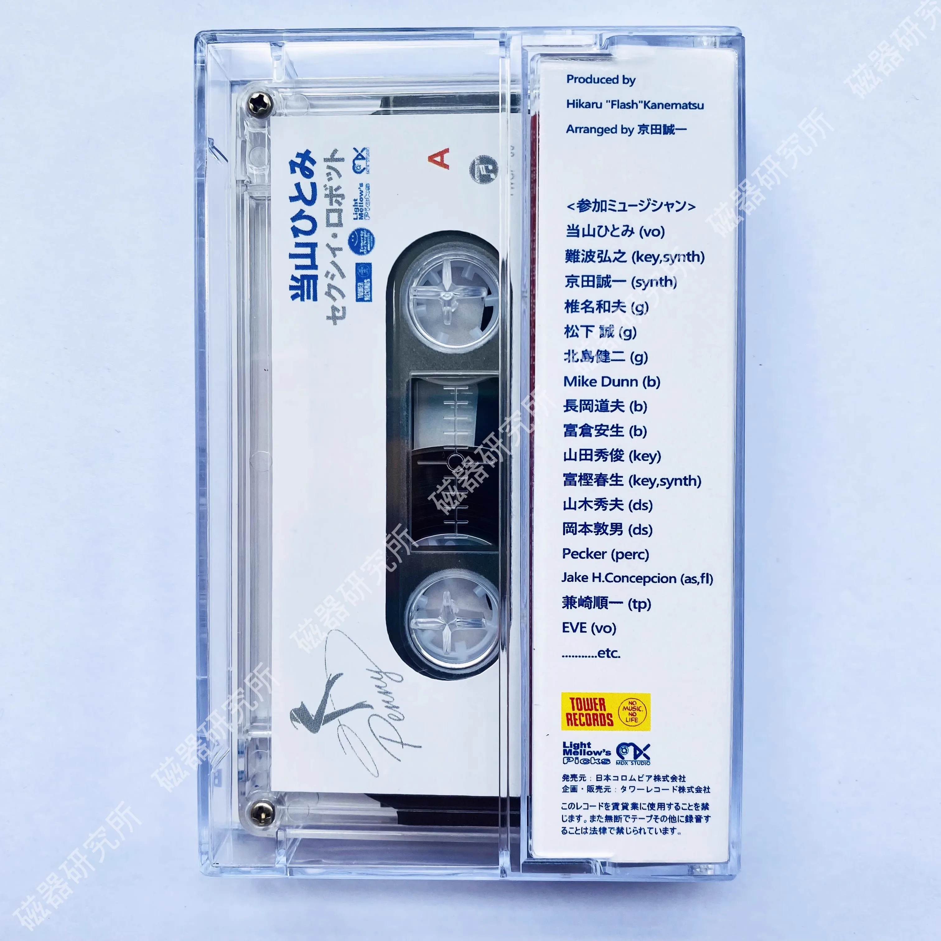 激レア　C-CITY LOST TAPE C.O.S.A. spectrum-lego-768x608.png