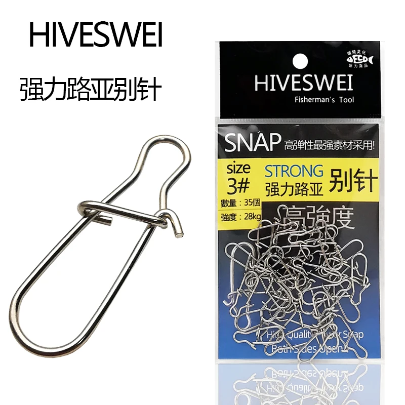 

HIVESWEI LUYA REINFORCED PIN FAST FIGURE EIGHT RING CONNECTOR ROAD BOAT FISHING BALANCE ISO FISHING SEA FISHING ACCESSORIES