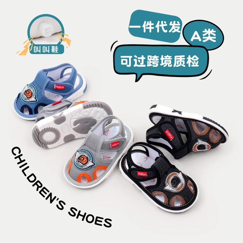 Baby Squeaky Shoes Summer Sandal High Quality Funny Toddler Sound Prewalking Sneaker 2024 New Fashion for Kid Boys Girls  MY2401 2