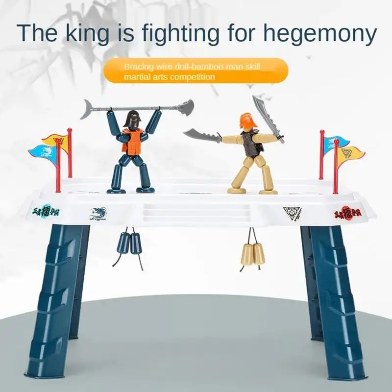 Рисунок 2 - Маленькие игрушки для битвы