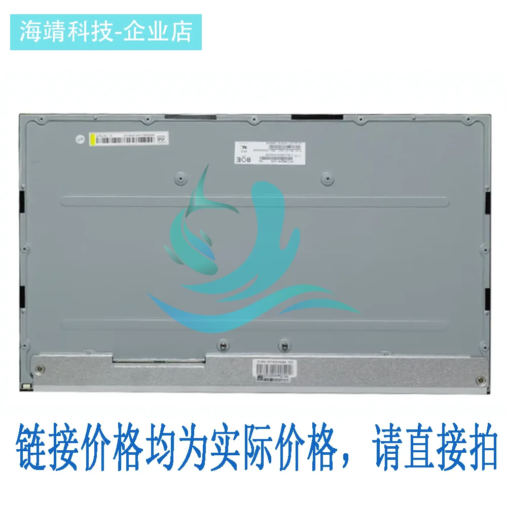 

23.8 inch 2K 100HZ LCD screen MV238QHM-NX0 MV238QHM NX0 for Lenovo Aio 5-24IAH7