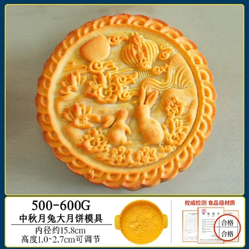 Mid-autumn moon rabb