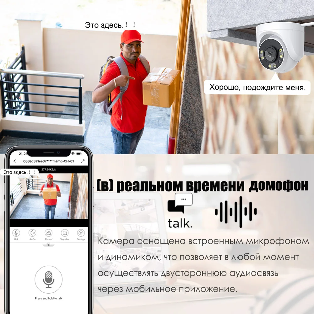 5MP WIFI 2.4G 방수 등급 IP66 플라스틱 케이스