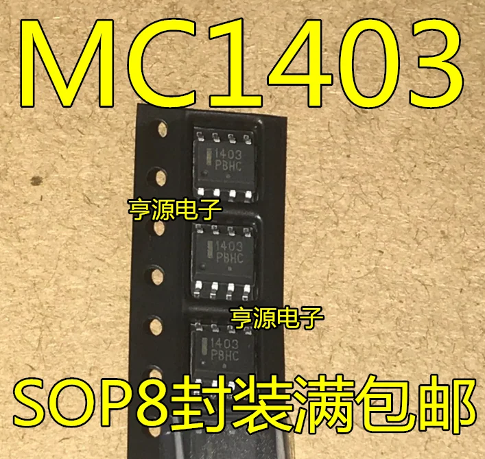 

100 шт./лот 100% Новинка 1403 MC1403 MC1403DR2G SOP-8