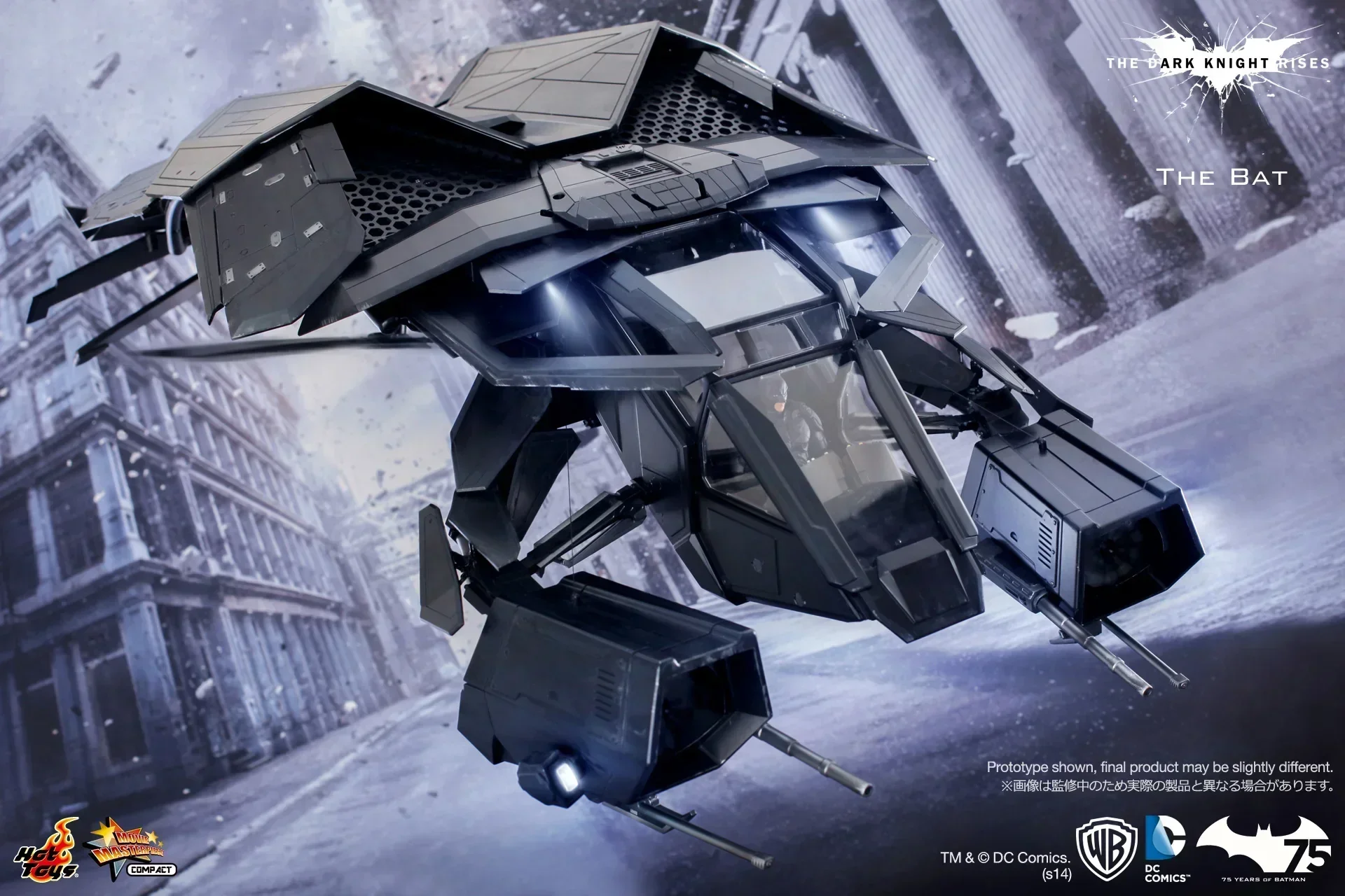 

Оригинальная экшн-фигурка Бэтмена летучей мыши с дистанционным управлением