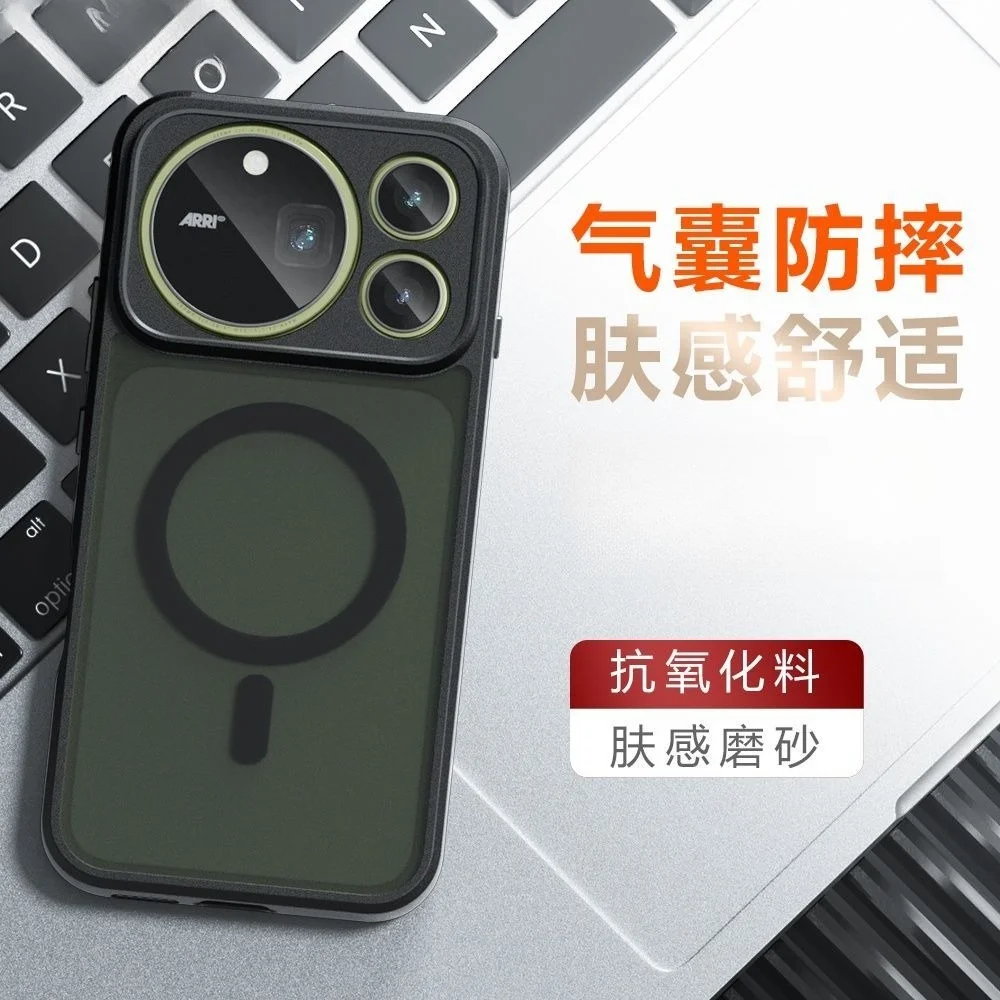 Luxury Matte Magnetic Back Cover with Magsafe Wireless Charging Compatibility for Honor Magic 9 Pro Max