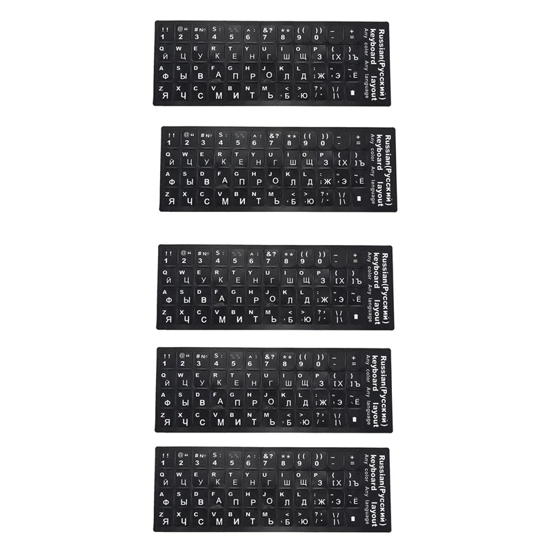 노트북 데스크탑 PC 키보드 커버 러시아 스티커, 5X 러시아어 문자 키보드 스티커