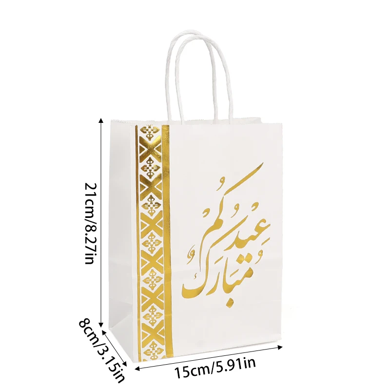 6pcs Muslim Party Gift Bags Eid Mubarak Ramadan Candy Snack Gift Wrapping Bag with Handles 2025 Islamic Festival Party Supplies
