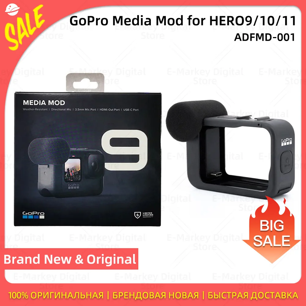 Media Mod Gopro 9 Купить