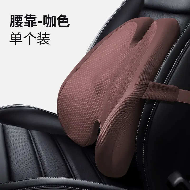 Car Cushion Seat Support Pillow Back Pillow and Hip Pad Relieve Spine Pain Relieve Tailbone and Waist Pressure Long Time Sit 
