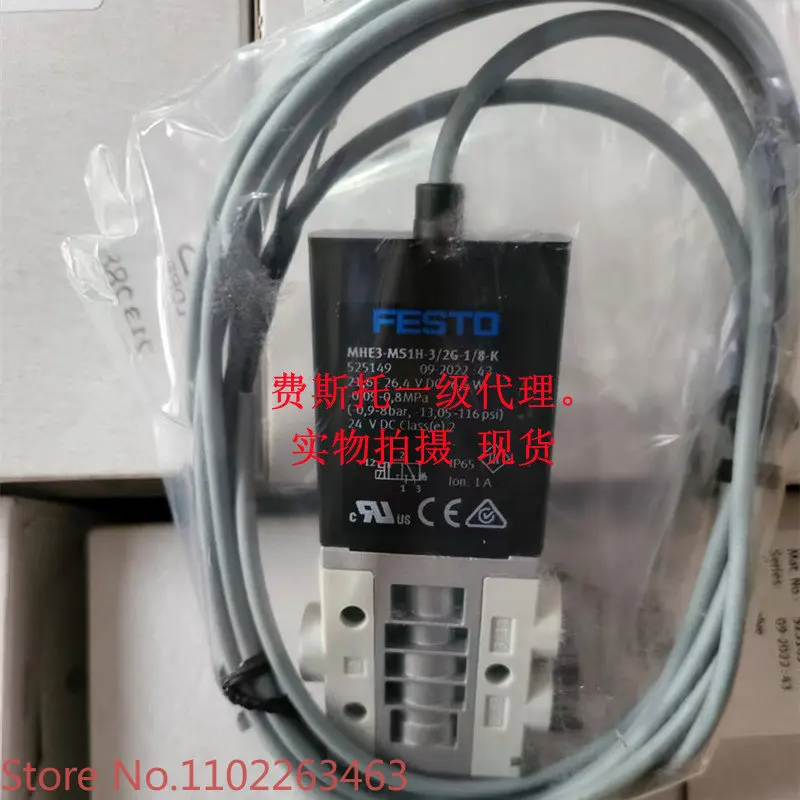 

Solenoid valve MHE3-MS1H-3/2G-1/8-K 525149 off the shelf