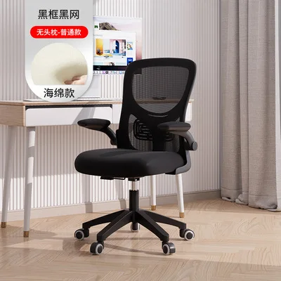 כיסא לימוד כיסא תלמיד כיסא מחשב בית כיסא משרדי נוח כיסא ילדים כתיבה לימוד כיסא סוויבל סטול אי סטולייה