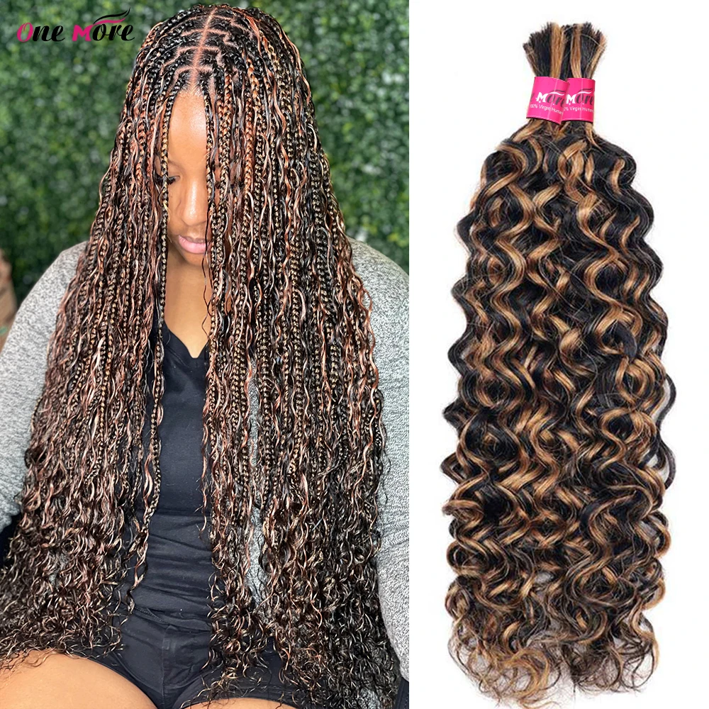 28 In 4/27 Color Water Wave Bulk Human Hair for Braiding No Weft Virgin Hair Curly Human Braiding Extensions for Boho Braid human hair extensions braiding hair extensions human braiding hair