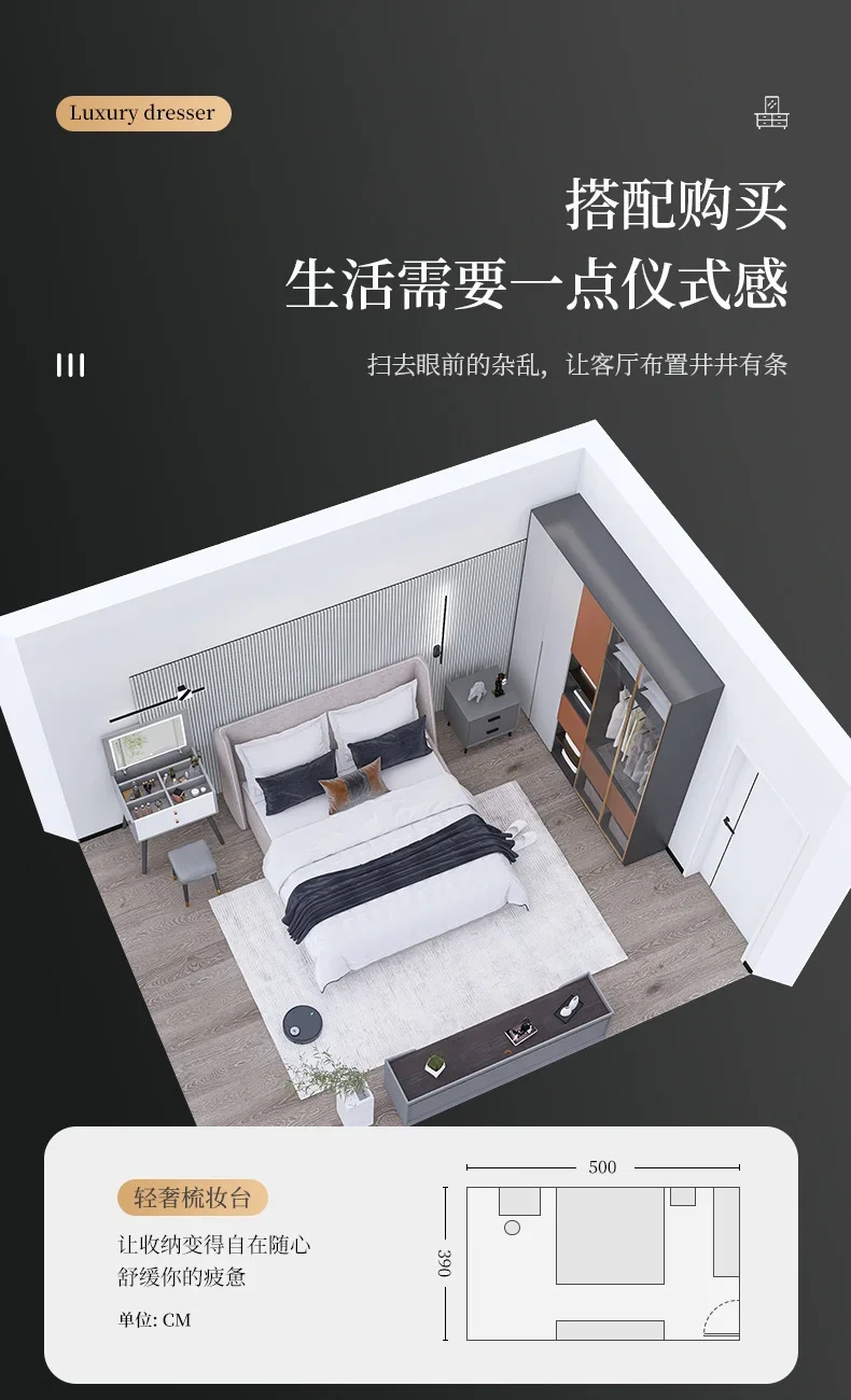 Description Picture 4 of itemModern Minimalist Dressing Table Small Flip Cover Jewelry Cabinet Multi-grid Partition Bedroom Furniture Led Mirror Makeup Table